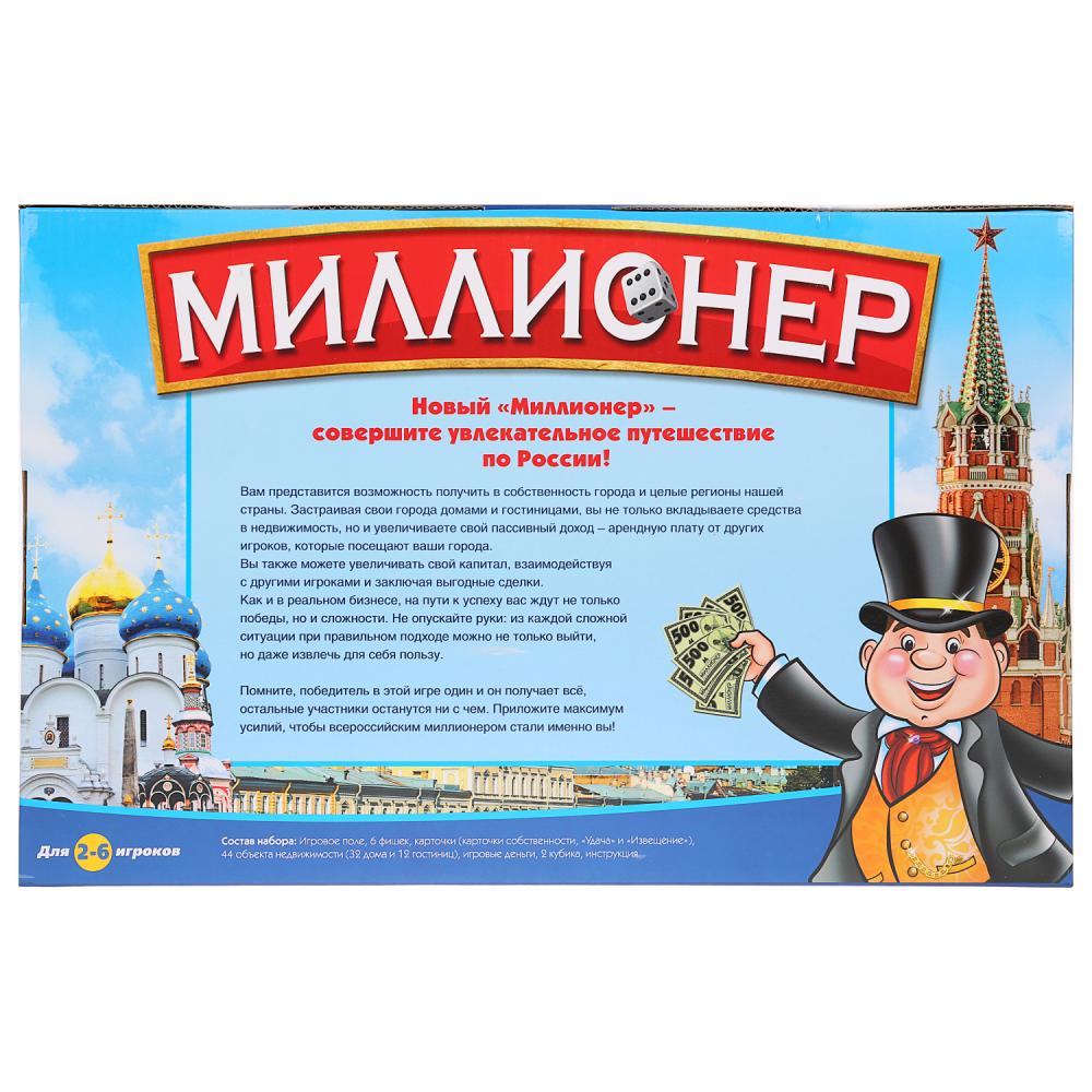 Игра настольная 