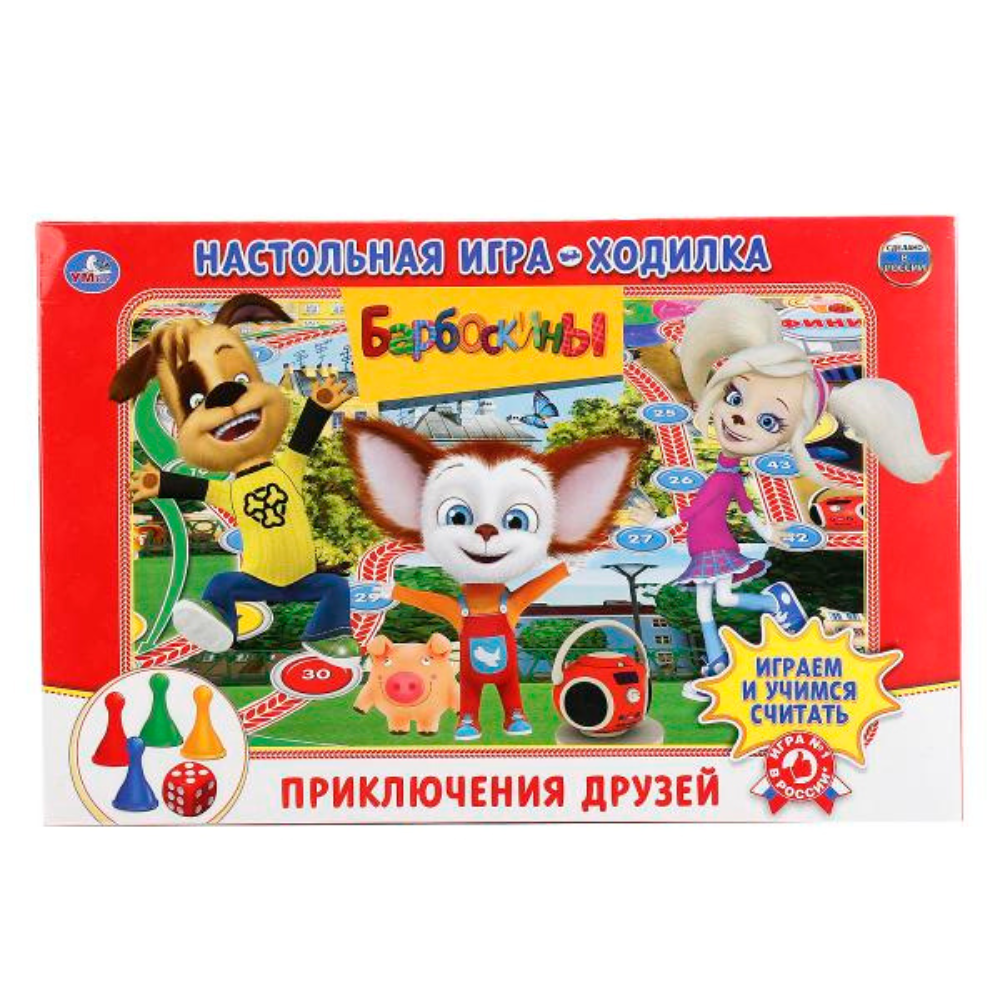 Настольная игра-ходилка 