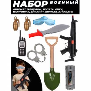 Набор военного