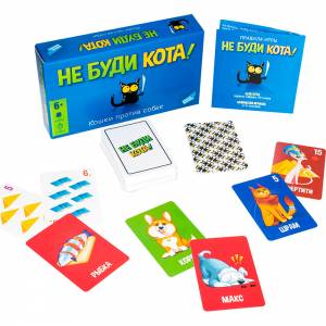 Игра настольная "Не буди кота"