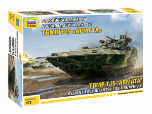Российская тяжелая боевая машина пехоты ТБМП Т-15 Армата