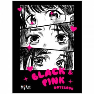 Блокнот Black & Pink "Взгляд"