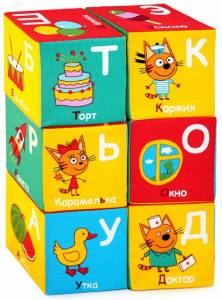 Игрушка кубики "три кота"(алфавит)