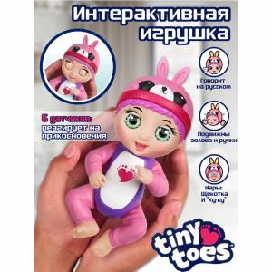 Интерактивная игрушка Tiny Toes, Зайка