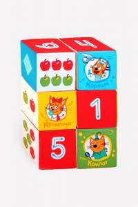 Игрушка кубики "три кота"(математика)