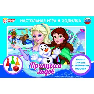 Настольная игра-ходилка "Умные игры"  принцесса льдов 