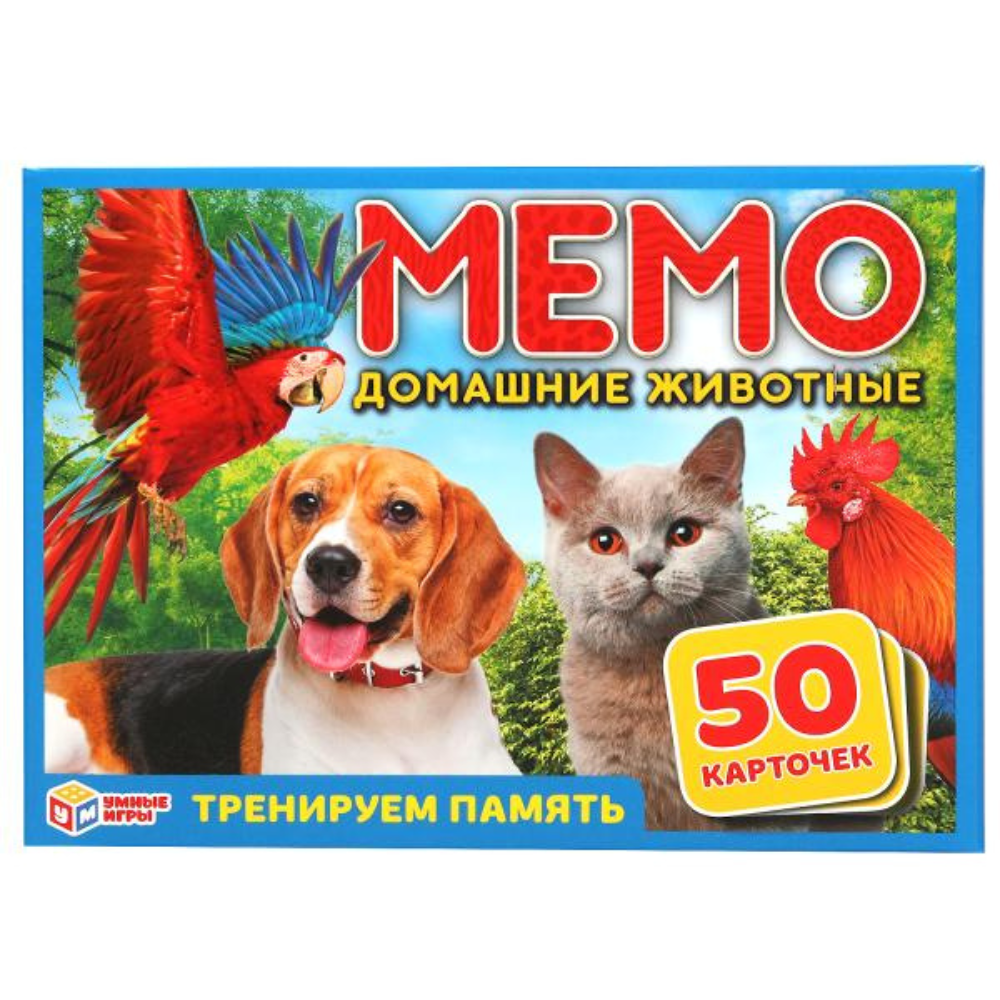 Домашние животные. Карточная игра мемо.