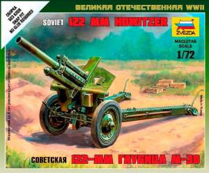 Совет.122-мм Гаубица М-30 с расчетом