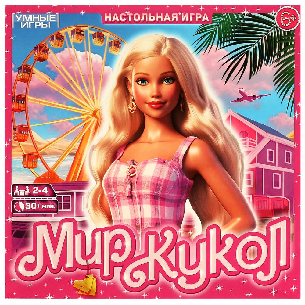 Мир кукол. Настольная игра-ходилка квадрат.40 карточек.