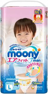 Moony Man Трусики для мальчиков 
