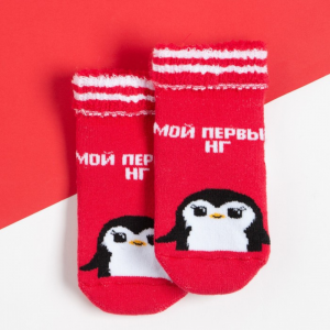 Носки новогодние детские "Пингвин"