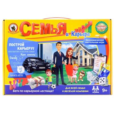 Игра экономическая в чемоданчике "Семья и карьера"