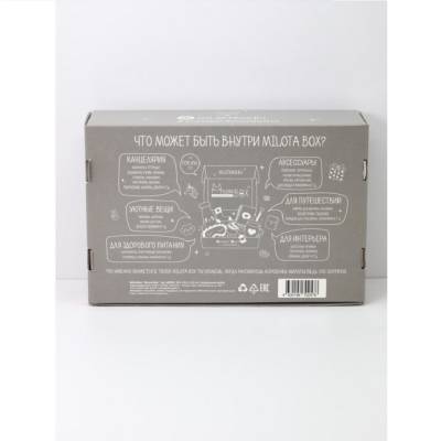 Подарочный набор MilotaBox "Bunny Box"