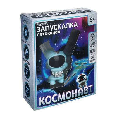 Запускалка летающая "Космонавт"