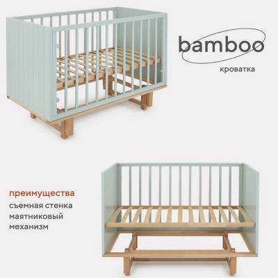 Кровать RANT "BAMBOO"