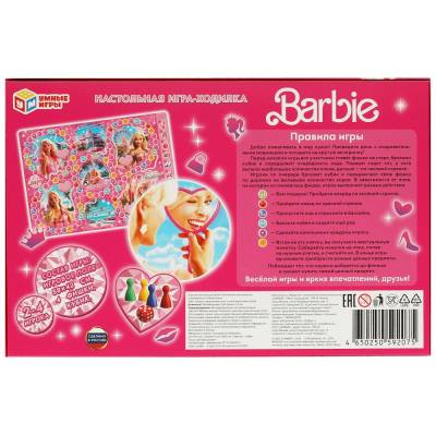 Barbie. Настольная игра-ходилка