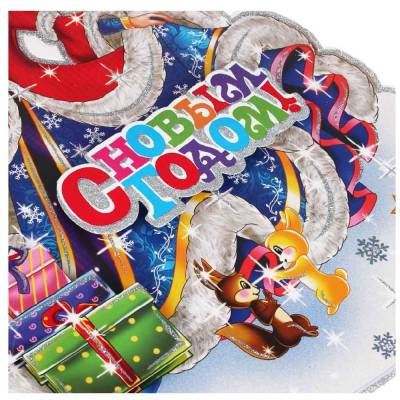 Панно декоративное, бумажное, в виде Деда Мороза и Снегурочки