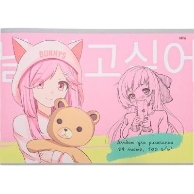 Альбом для рисования 24л Рисунки из аниме